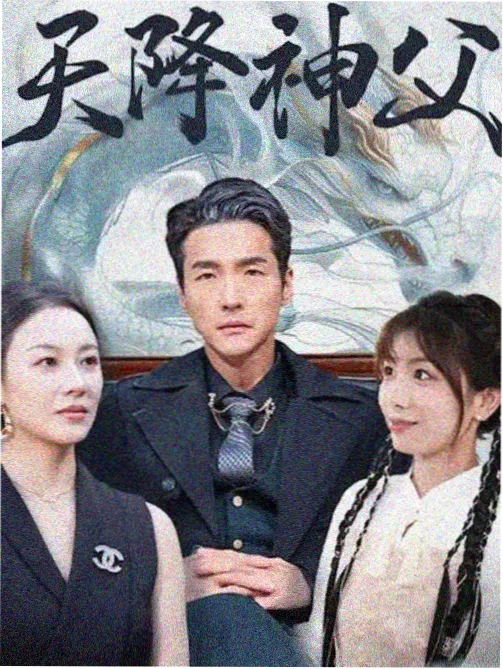 二十五二十一 青春韩剧