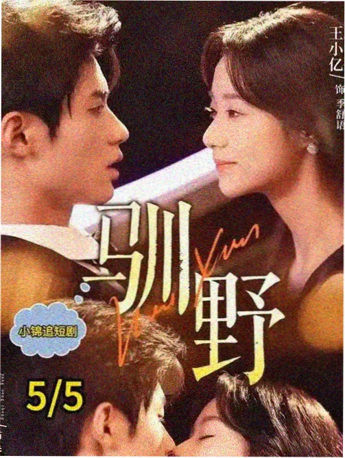 请回答1988 排行第二