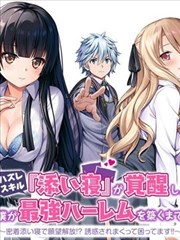秘密森林 排行第六